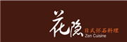 花隐logo