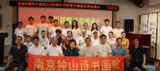 中国江苏网报道我院经济与管理系志愿活动
