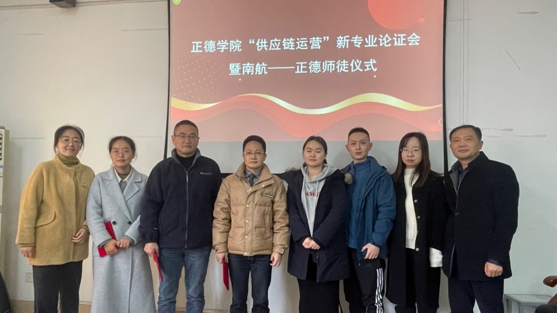 携手建设，共展未来|我院经济与管理系成功举办“供应链运营”新专业论证会暨南航—正德师徒结对仪式
