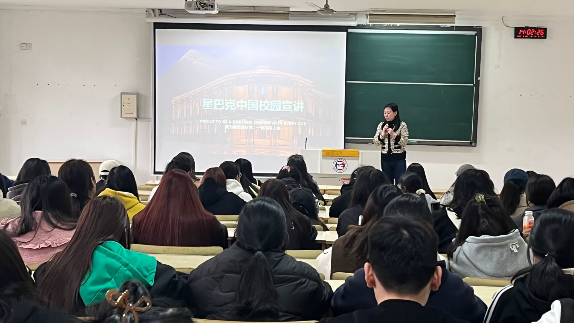 经济与管理系开展顶岗实习宣讲会