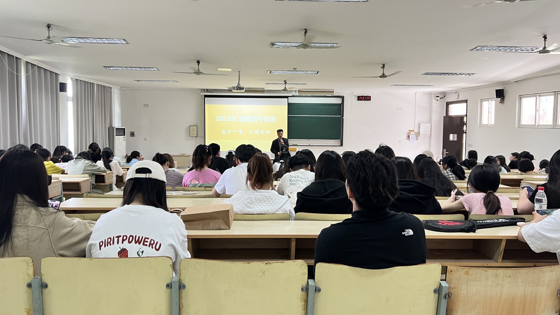 经济与管理系召开顶岗实习宣讲会