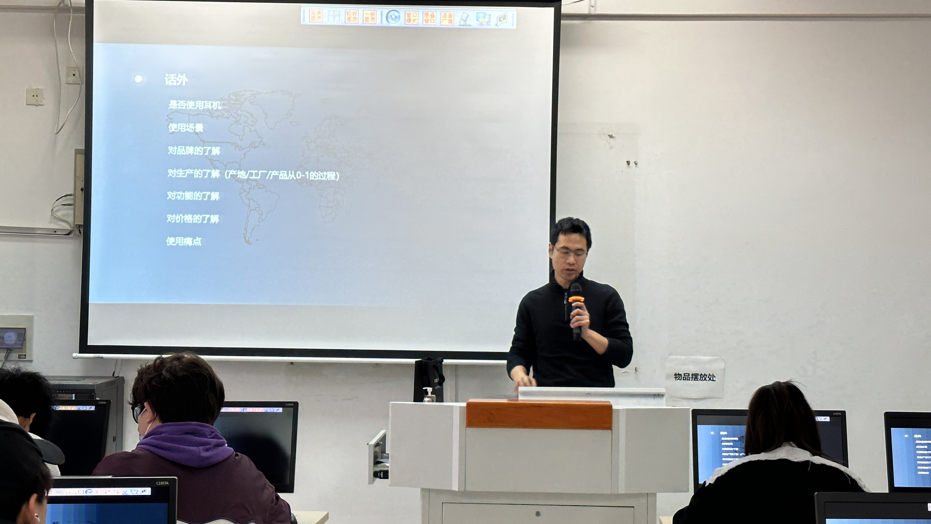 经济与管理系召开顶岗实习宣讲会
