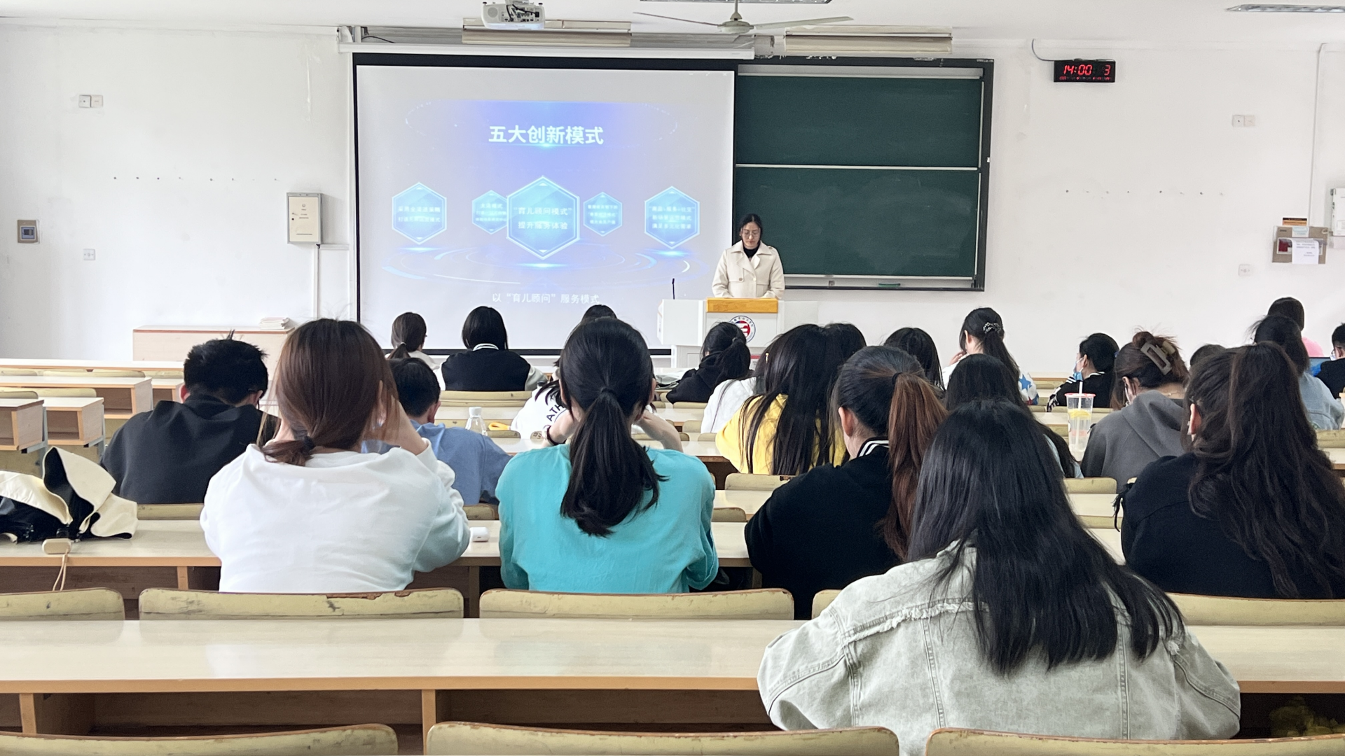经济与管理系多措并举促就业