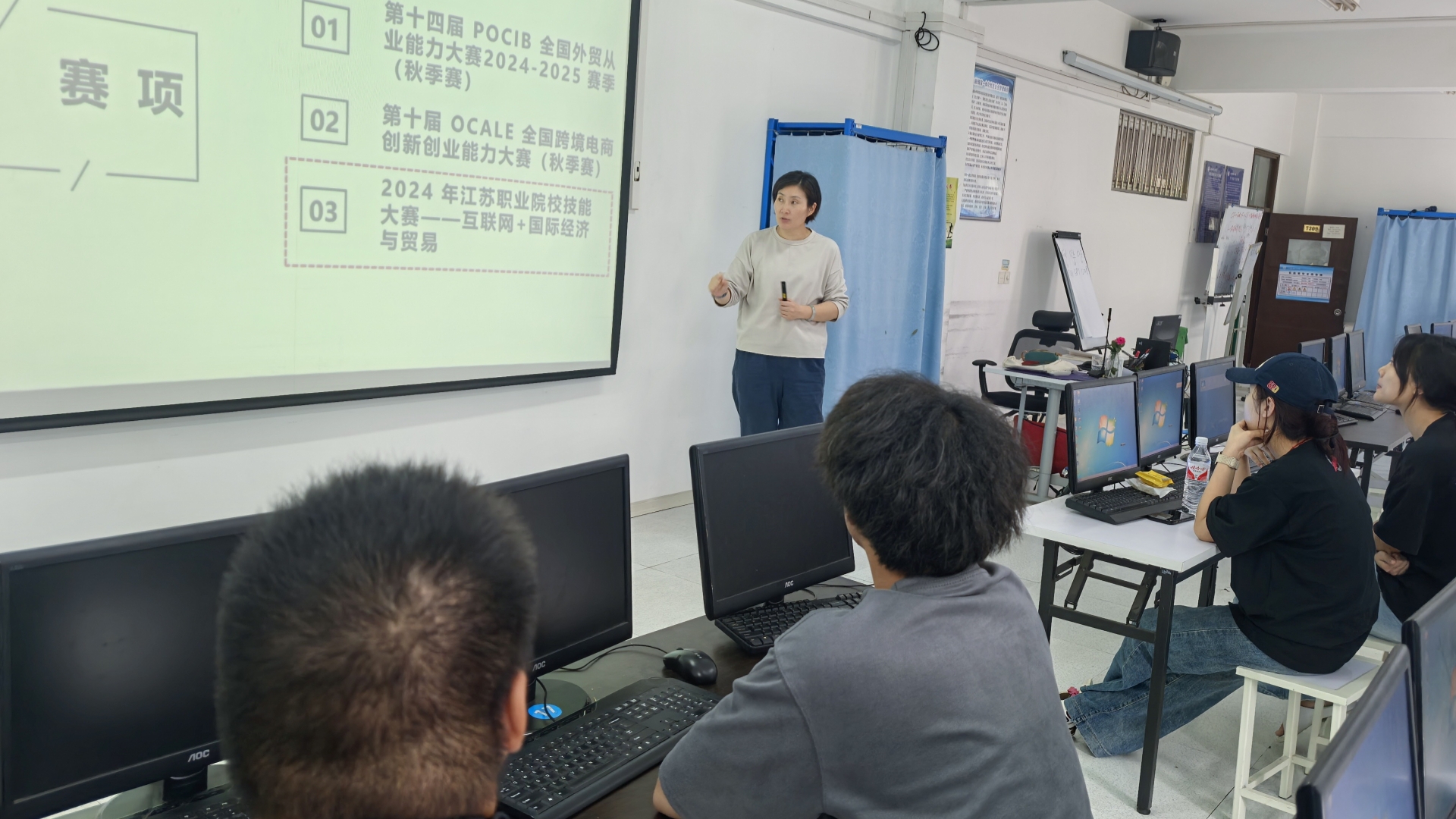经济与管理系国贸专业召开2024-2025赛季竞赛说明会