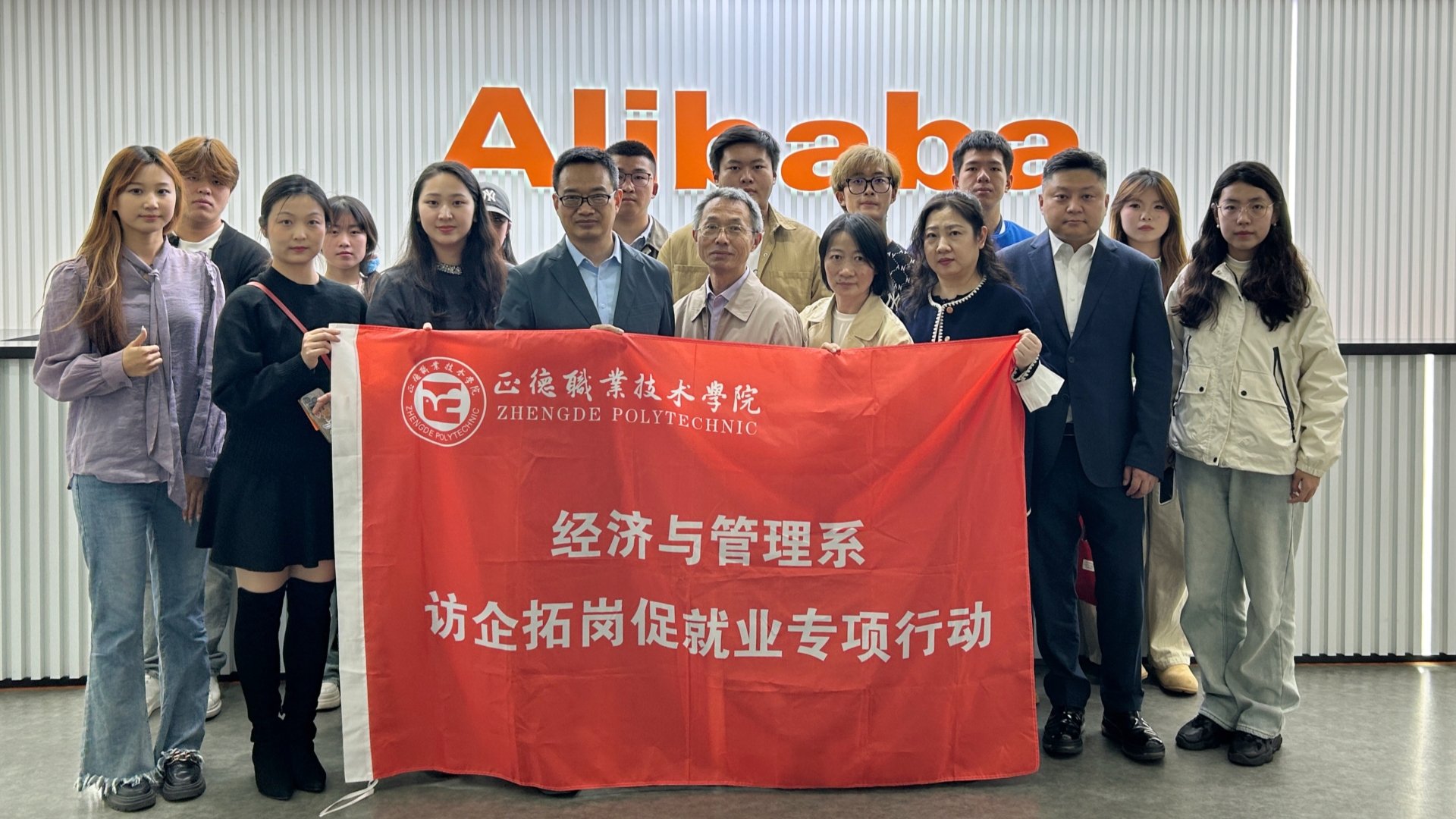 经济与管理系赴南京智橙跨境电商有限公司开展“访企拓岗促就业”专项行动