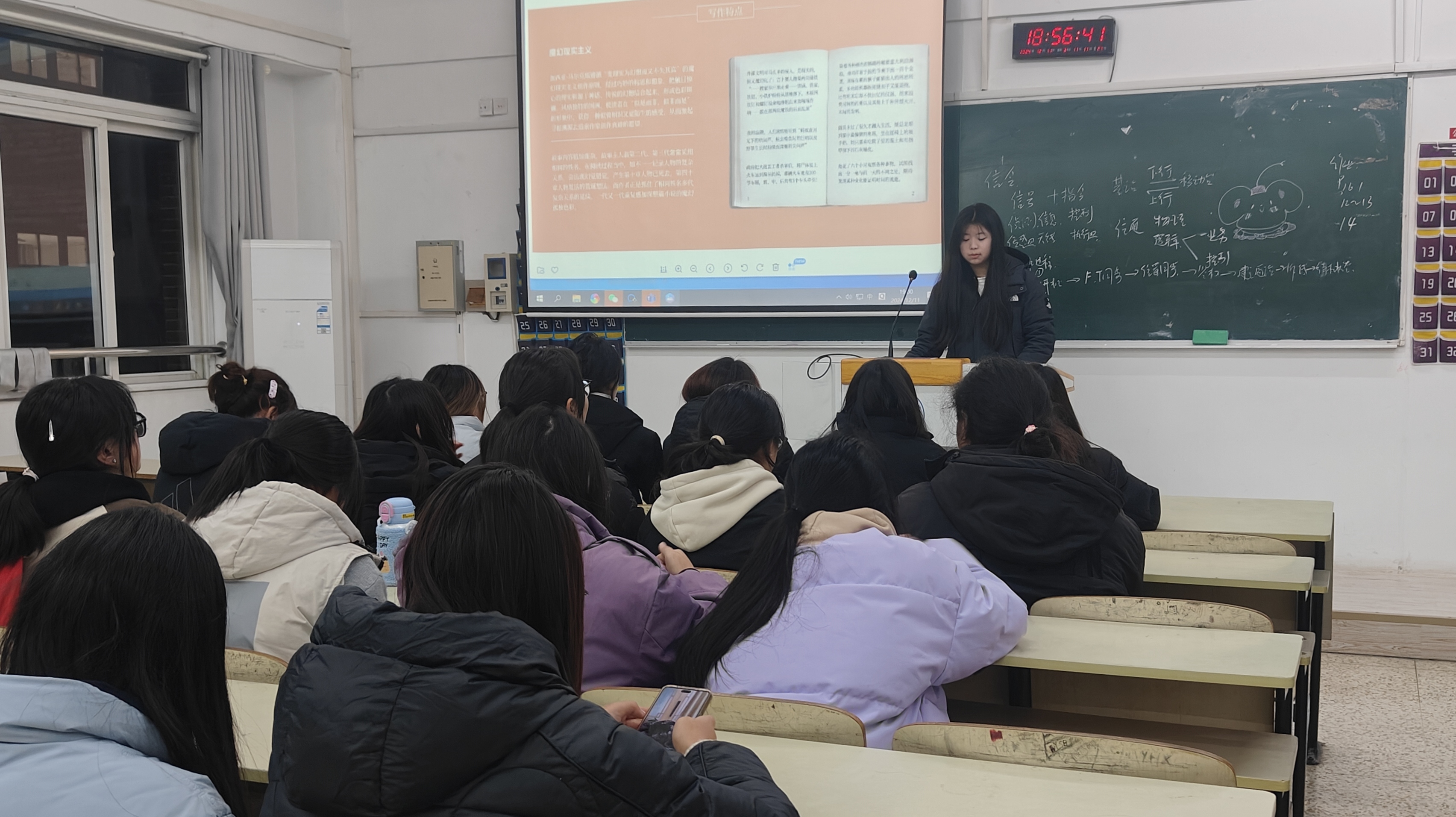 经济与管理系开展“《百年孤独》深度悦读·30日同行挑战”学风建设活动
