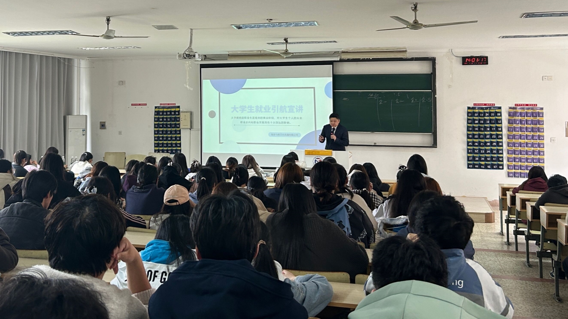 经济与管理系开展“匠心筑梦，‘职’等你来”就业引航讲座