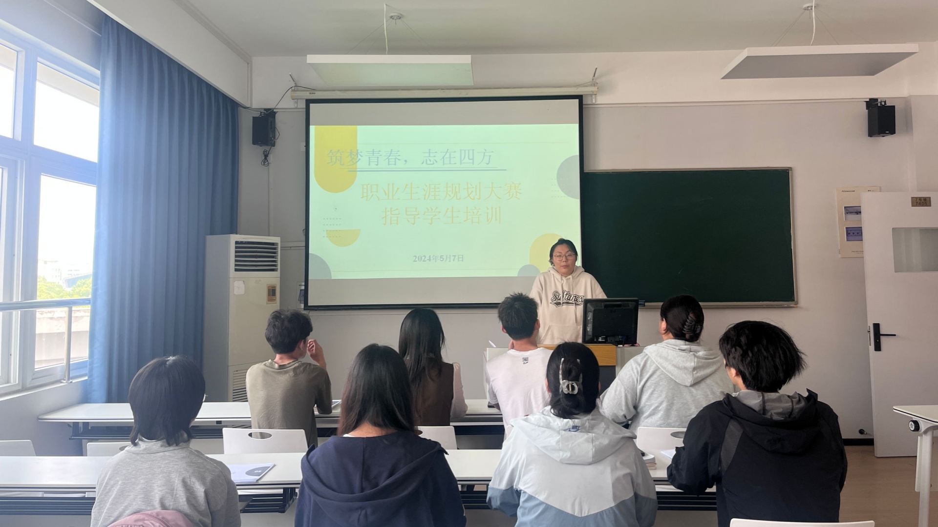 经济与管理系召开“筑梦青春，志在四方”职业生涯规划大赛专题指导会