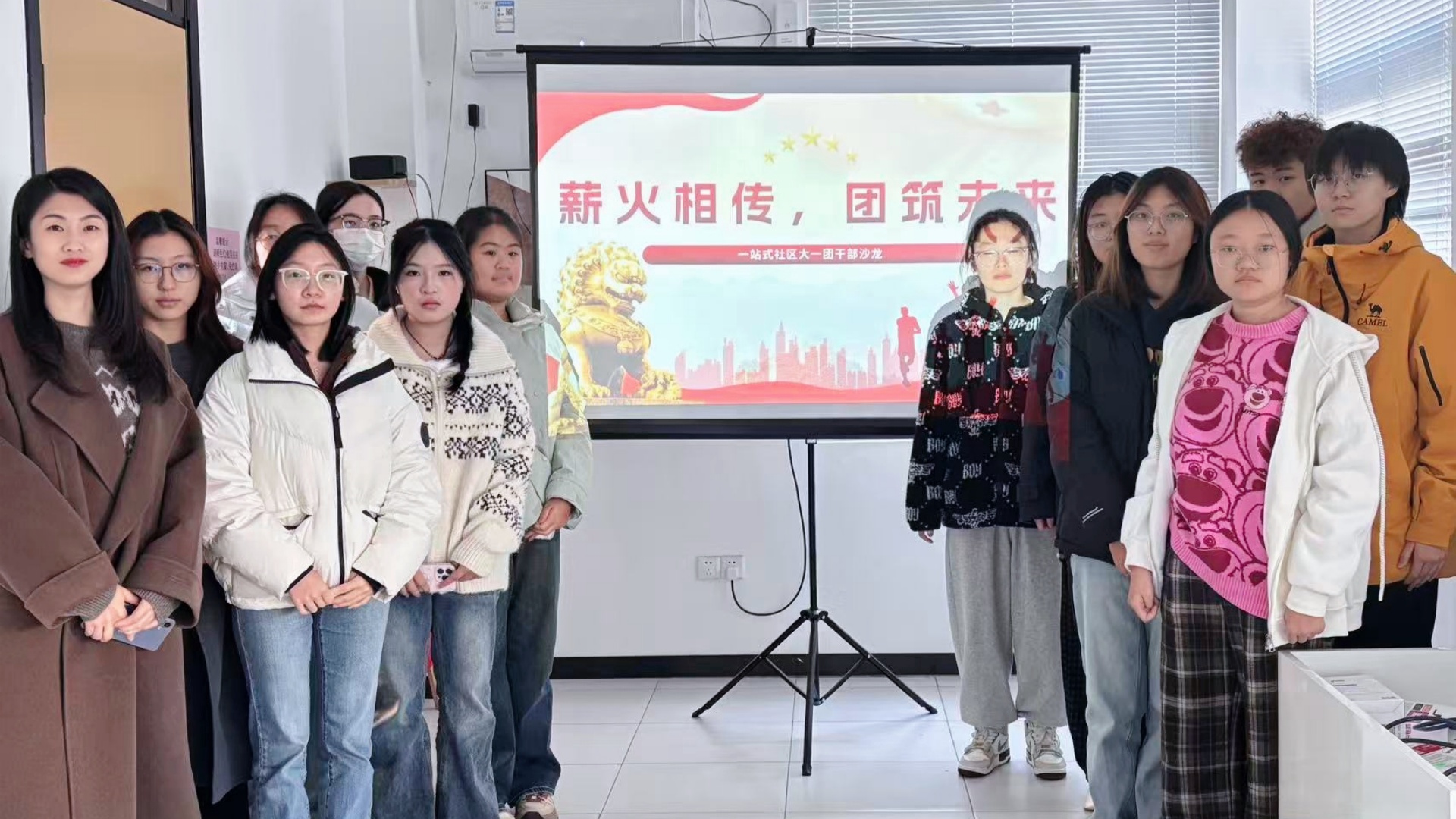 经济与管理系圆满举办“薪火相传，团筑未来”团干部培训沙龙活动