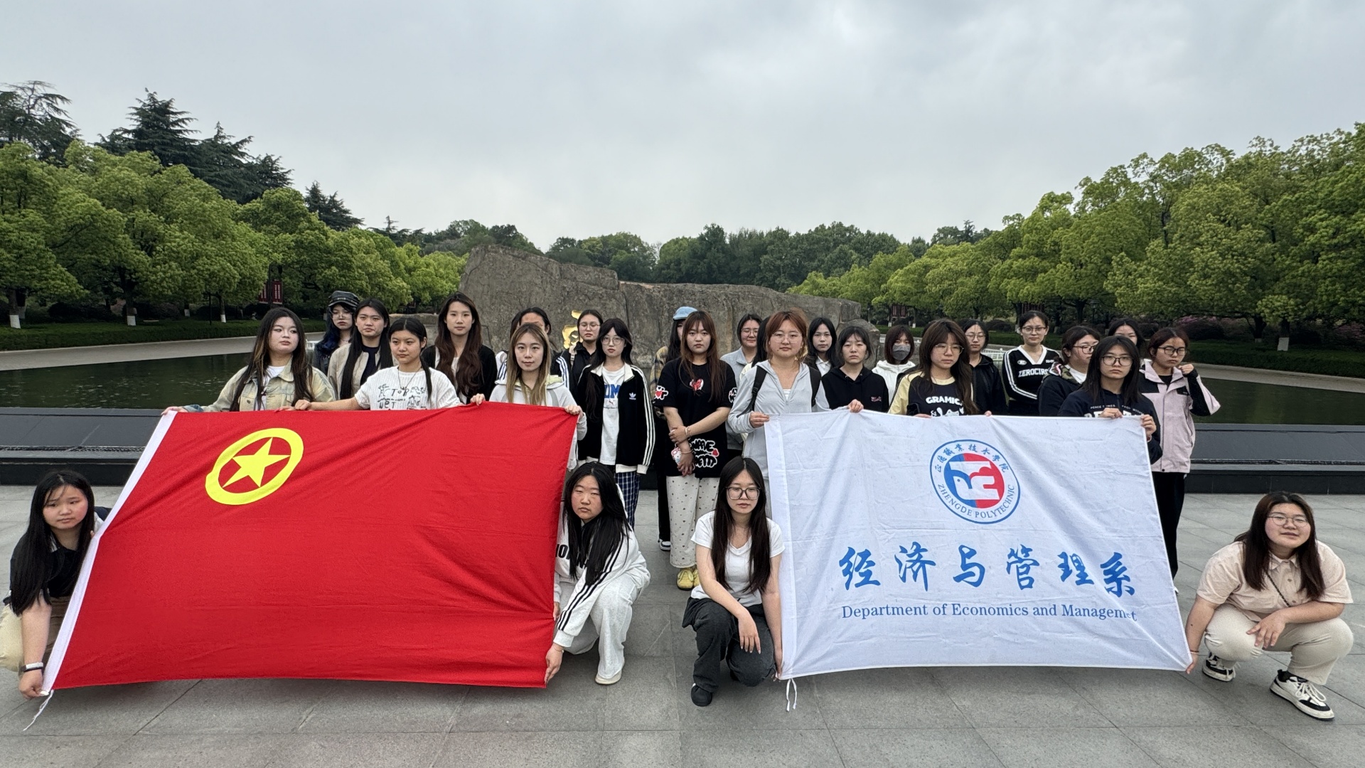 经济与管理系开展“铭记英烈志，奋进新时代”主题团日活动