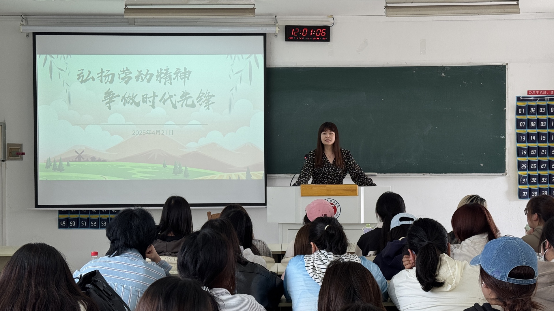 经济与管理系开展“弘扬劳动精神，争做时代先锋”主题活动