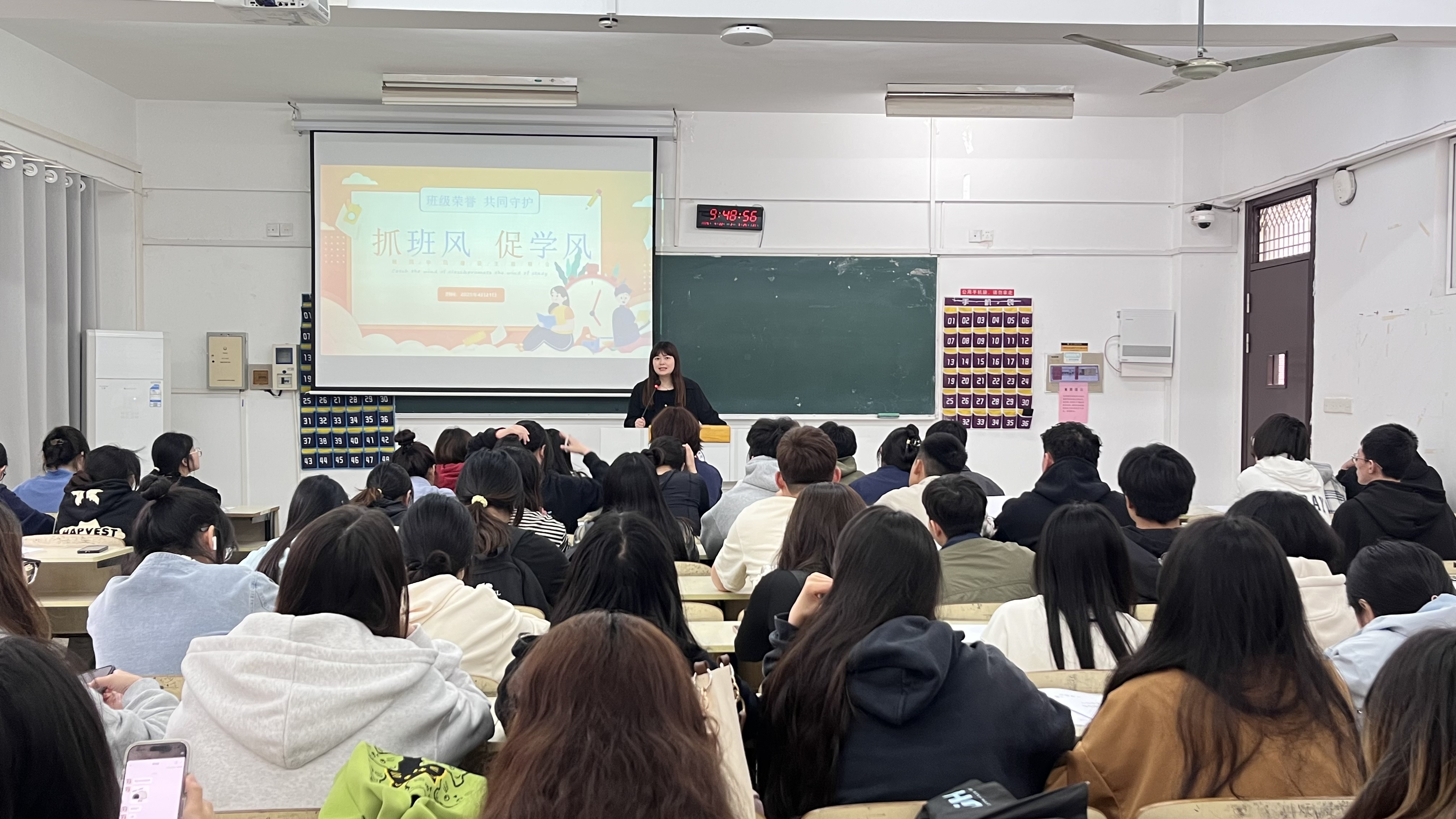 经济与管理系组织开展“抓班风，促学风”学风建设主题班会