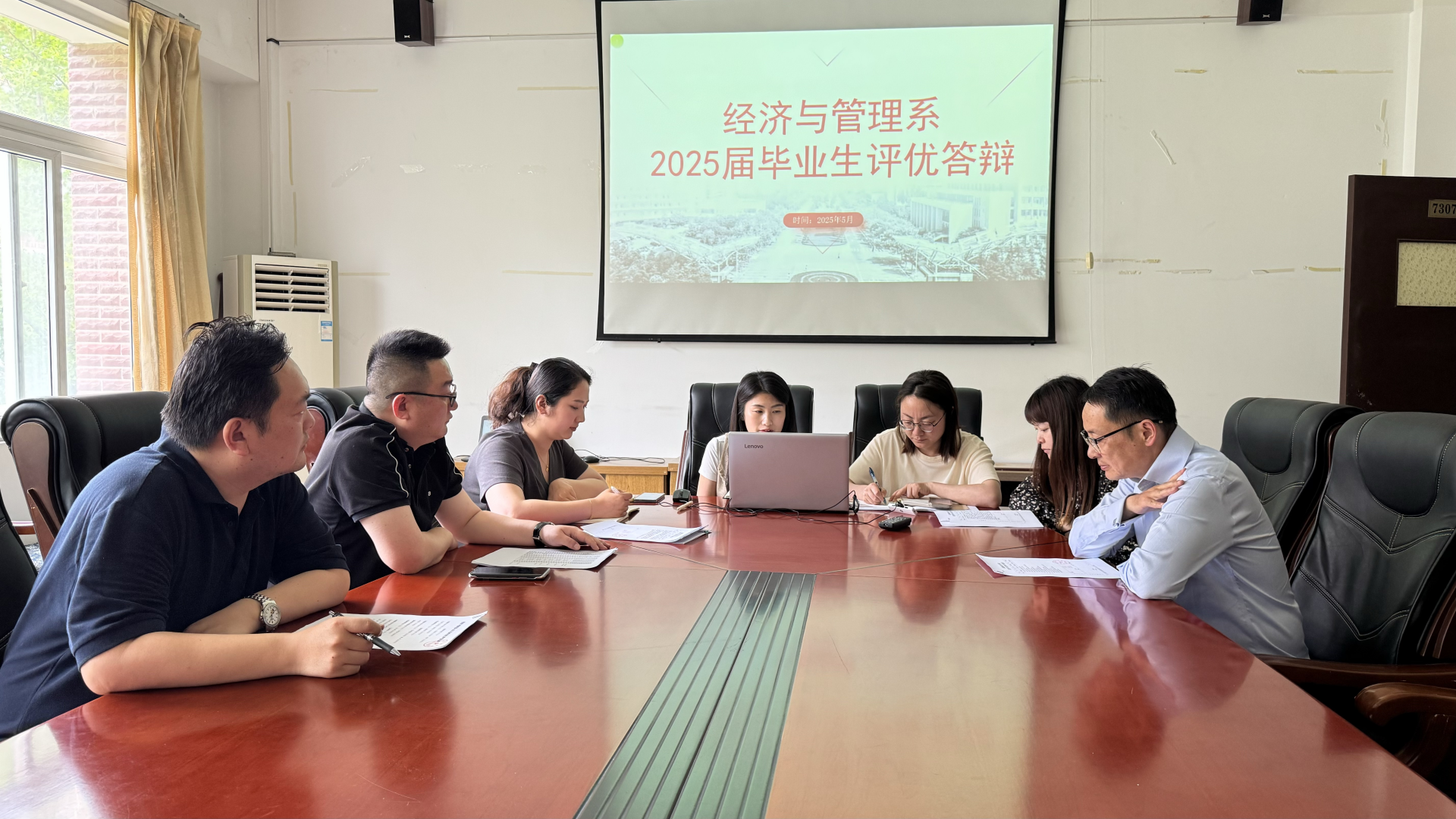 经济与管理系2025届毕业生评优答辩会圆满落幕