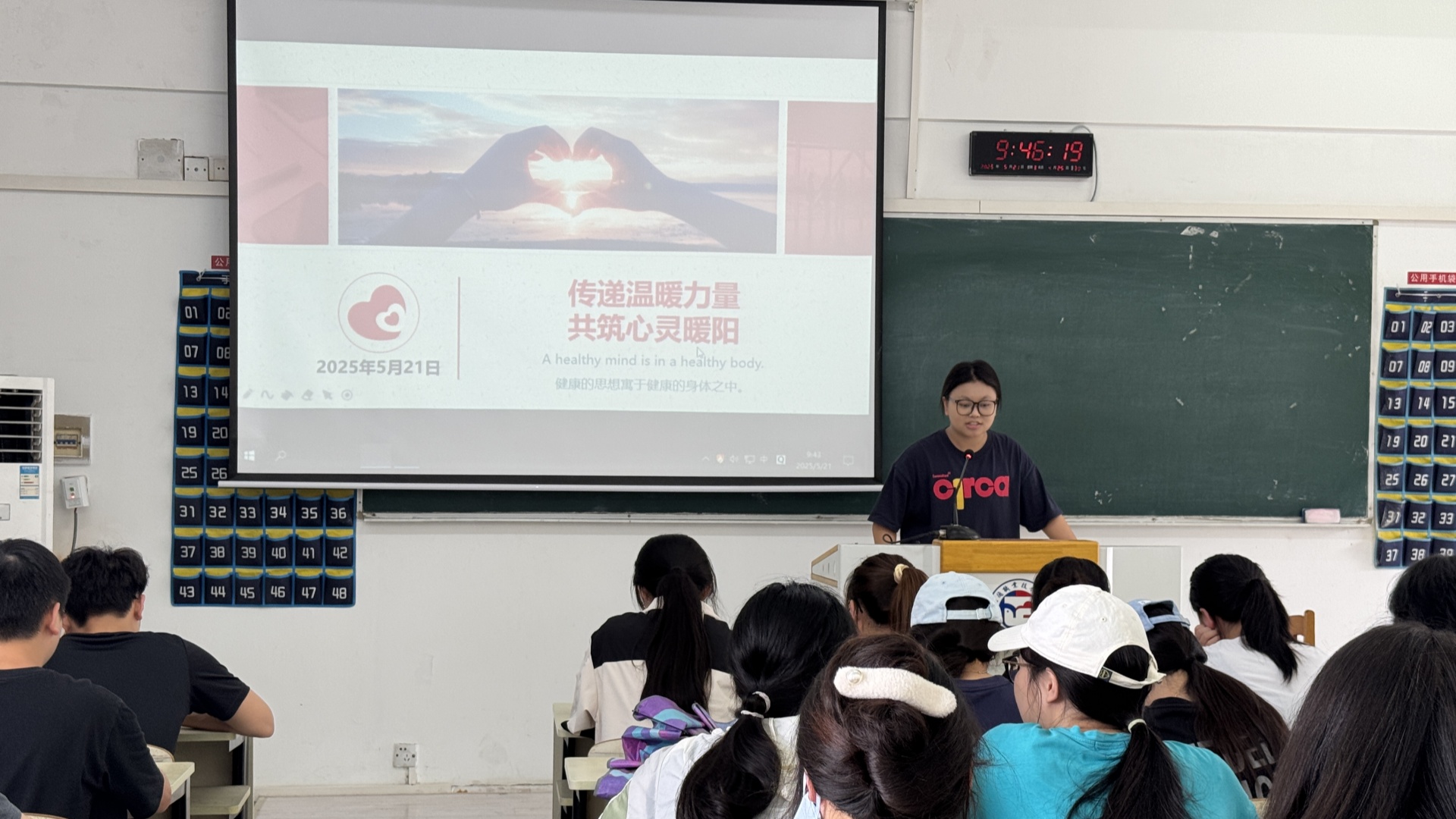 经济与管理系开展“传递温暖力量，共筑心灵暖阳”心理健康教育活动