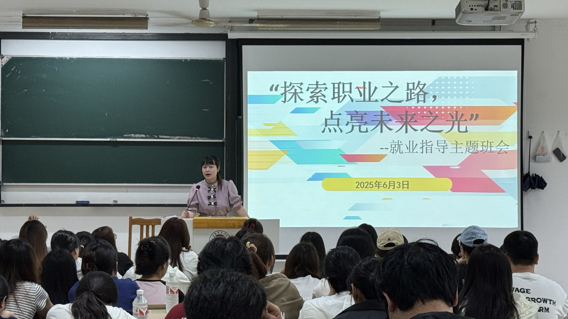 经济与管理系开展“探索职业之路，点亮未来之光”主题班会