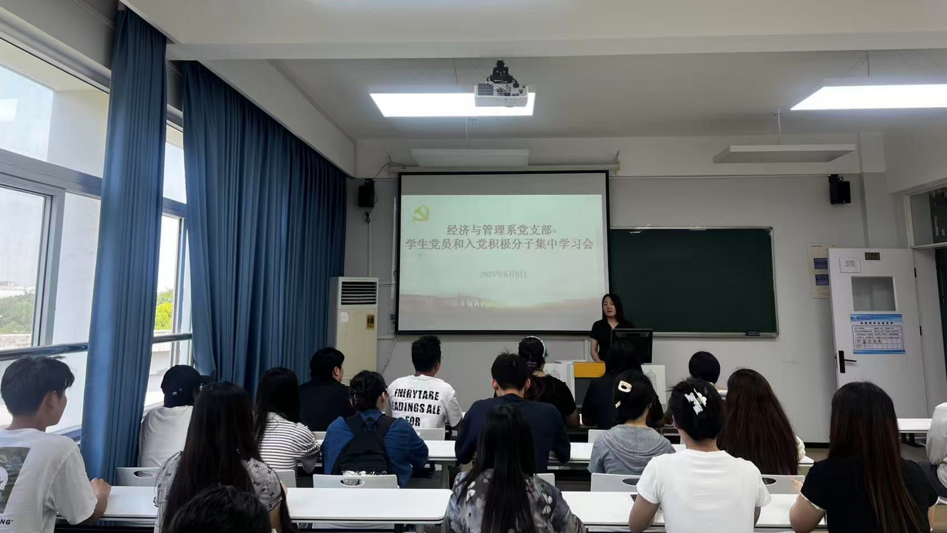 经济与管理系召开毕业生党员及入党积极分子专题会议