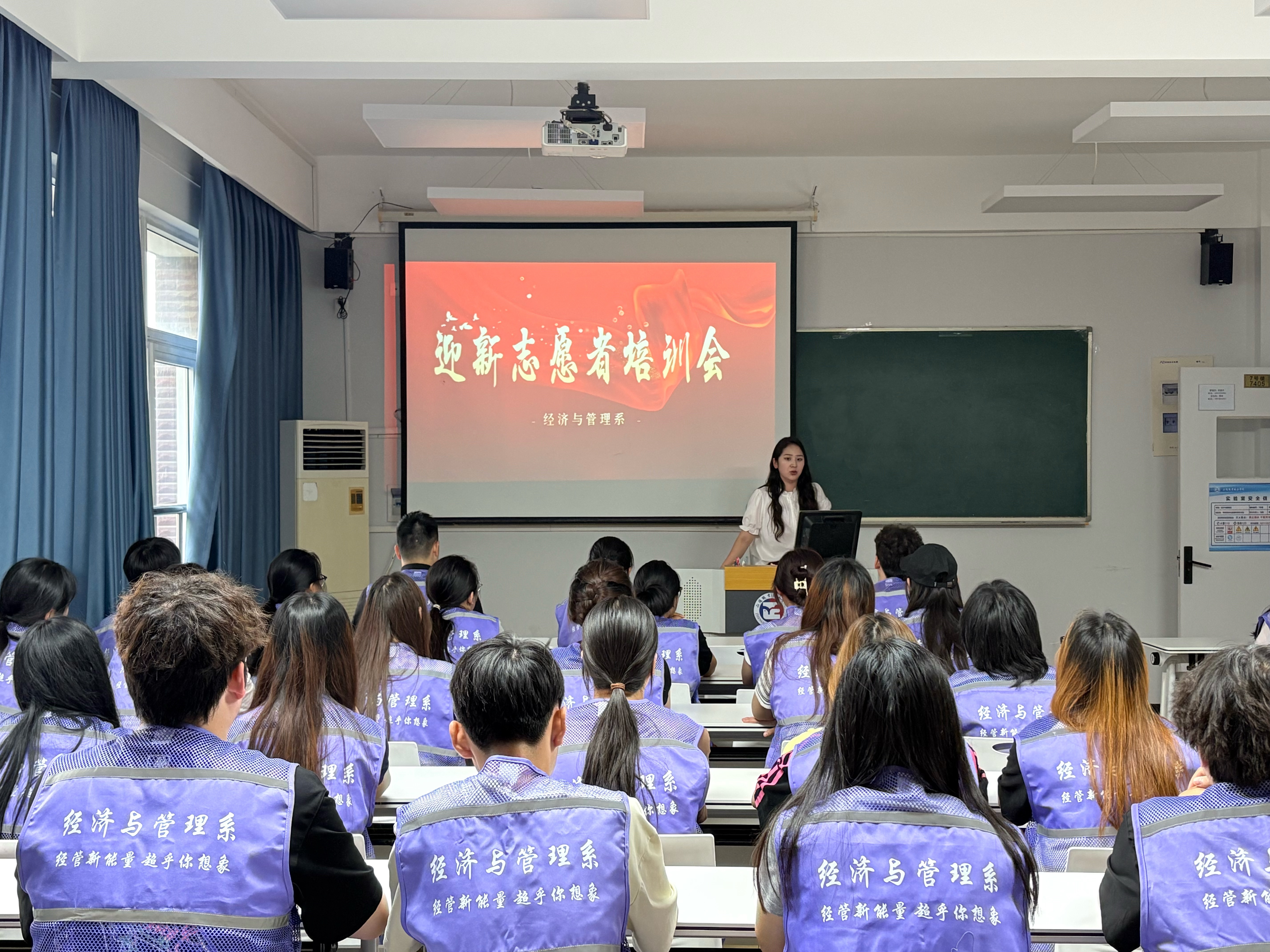 经济与管理系温情迎新：一场“双向奔赴”的青春接力