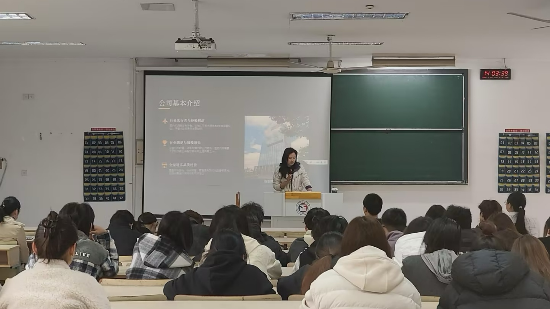 共探机场餐饮职业新航程 ——经济与管理系携手南京宁航餐饮管理有限公司举办就业宣讲会