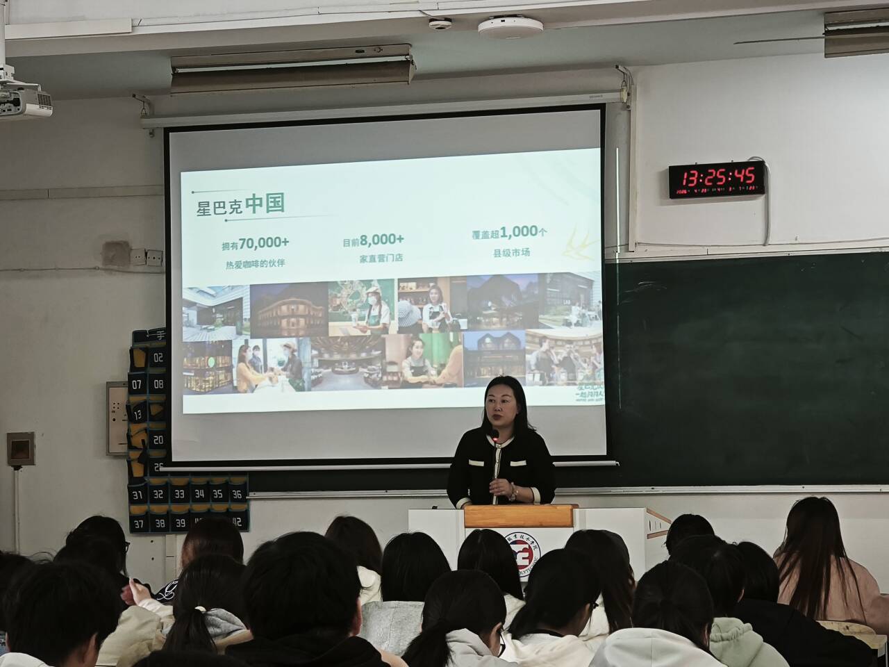 经济与管理系举办上海星巴克咖啡经营有限公司校园专场宣讲会