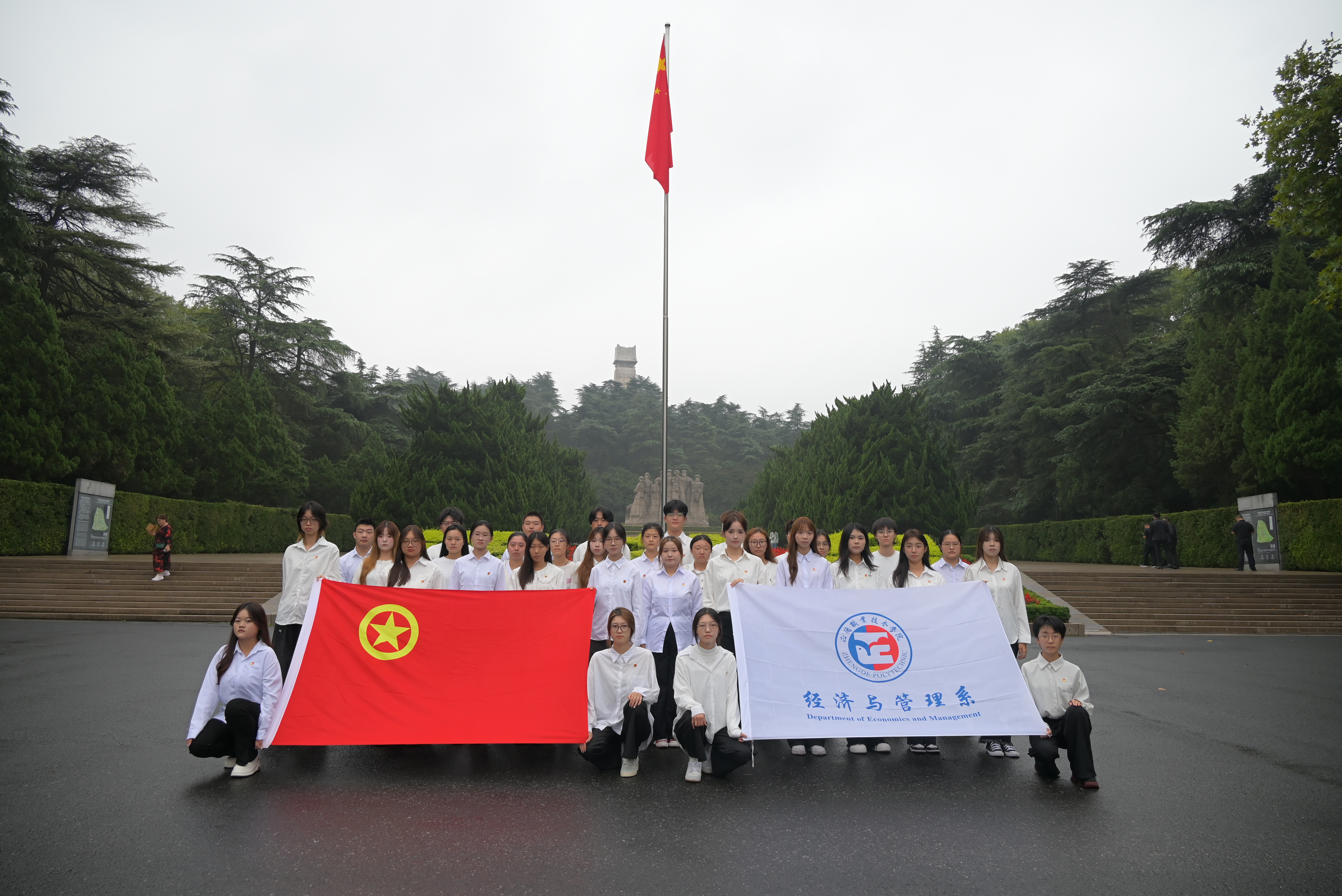 经济与管理系团总支开展 “赓续五四精神 勇担时代使命”主题团日活动