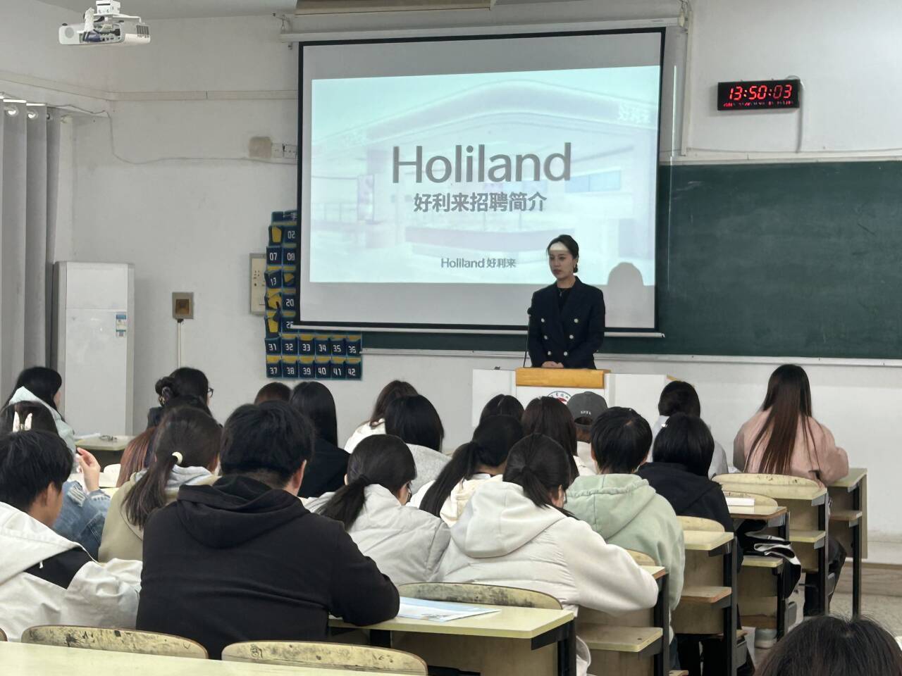 经济与管理系邀请知名烘焙品牌好利来开展专场招聘宣讲会