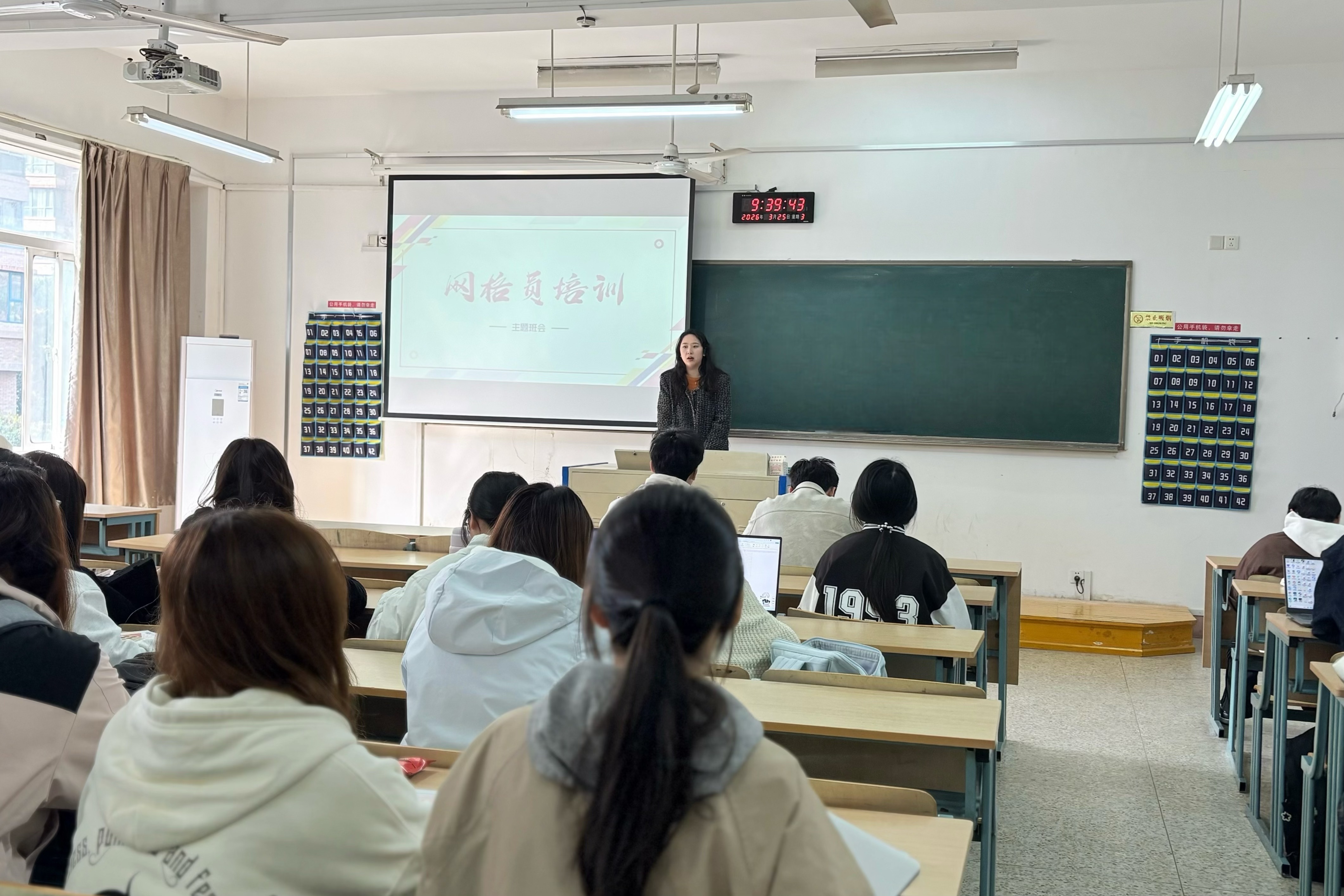 经济与管理系开展学生公寓网格员专题培训