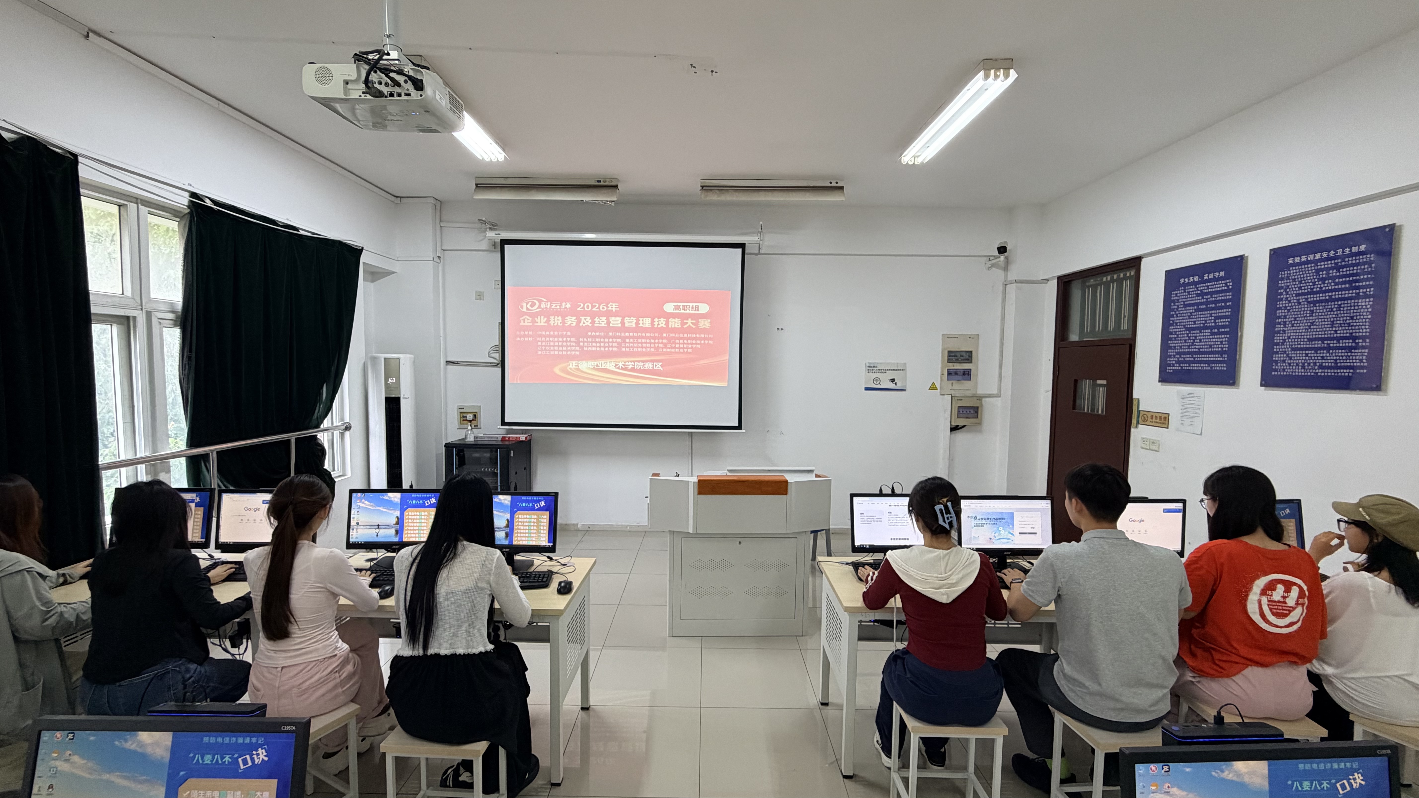 经济与管理系大数据与会计专业 学生在“科云杯”竞赛中荣获佳绩