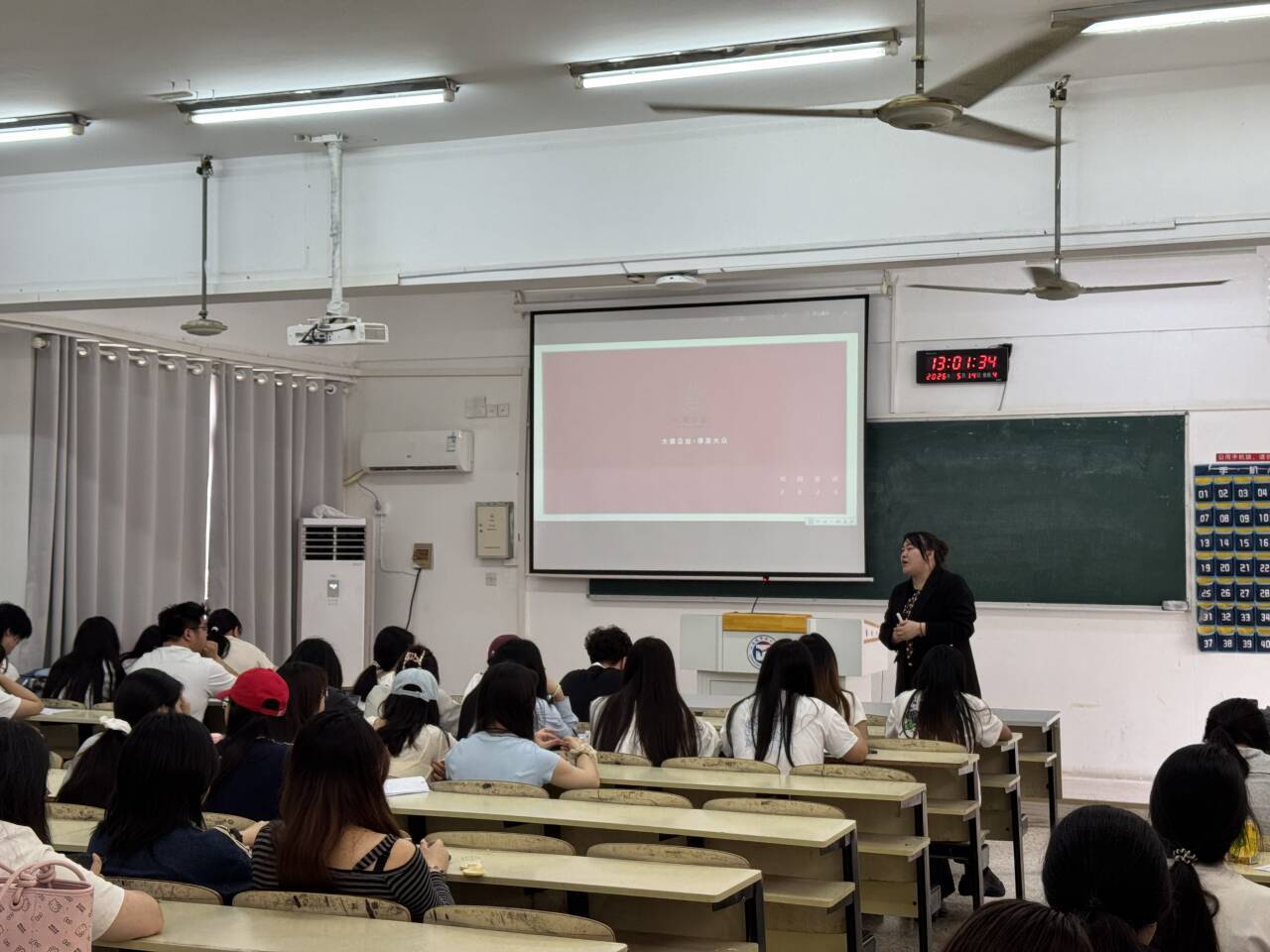 经济与管理系举办南京大惠集团专场宣讲会