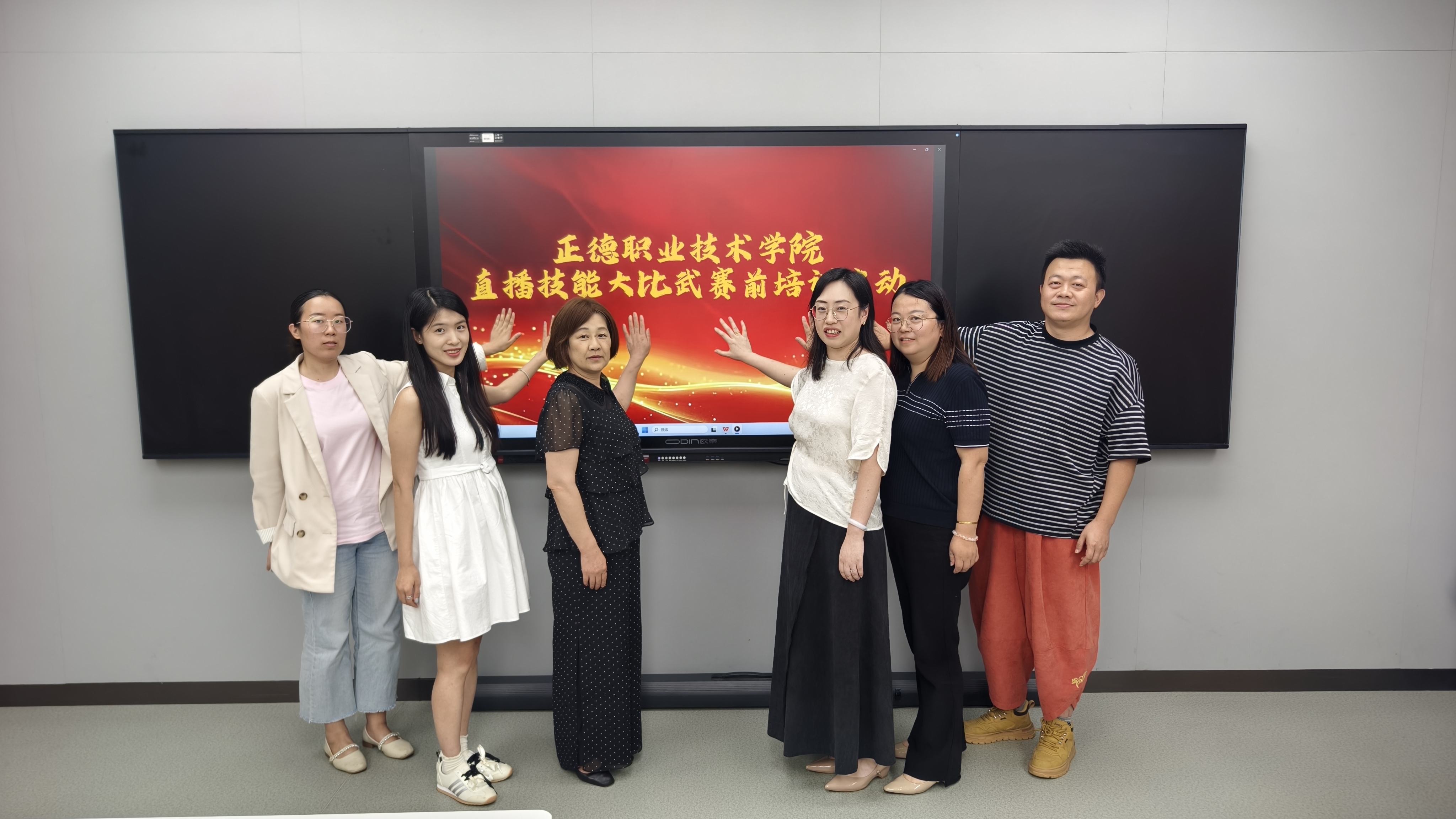 我院开展直播技能大比武赛前 培训启动仪式