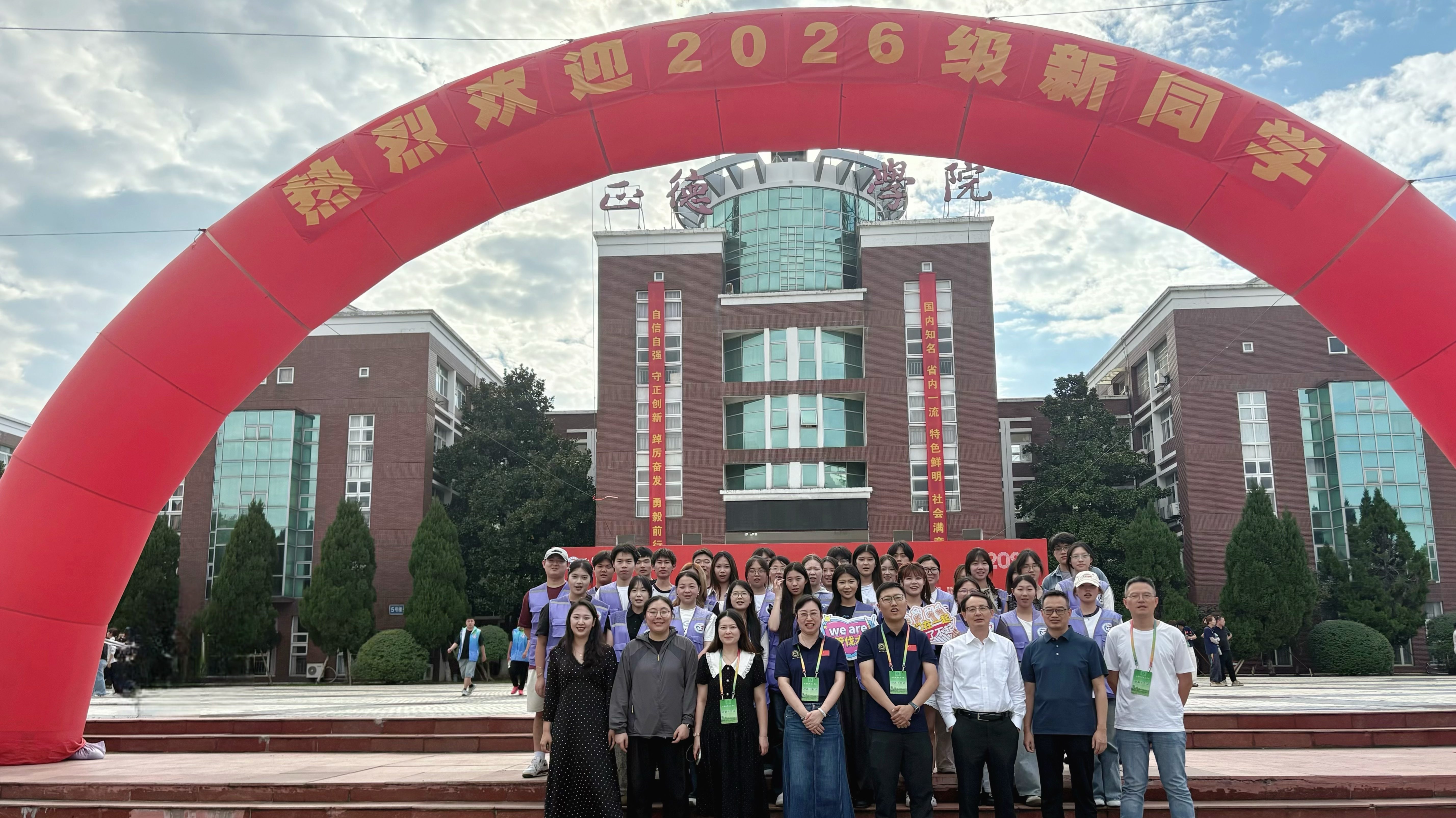 经济与管理系顺利完成2026年迎新工作