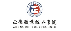 中电变压器 2021届校园招聘