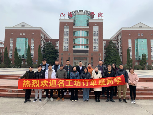 2019-3-3订单班合影_副本.jpg