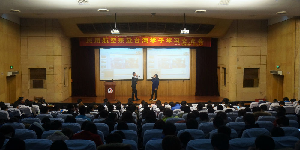交流会现场气氛热烈.JPG