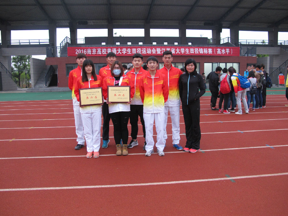 院田径代表队全体成员(右一为教练杨俊娃老师).JPG