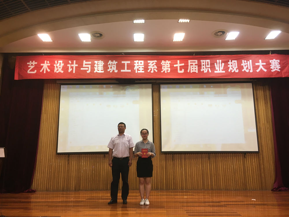 学生处处长姚强为一等奖杨钰婕颁奖.JPG