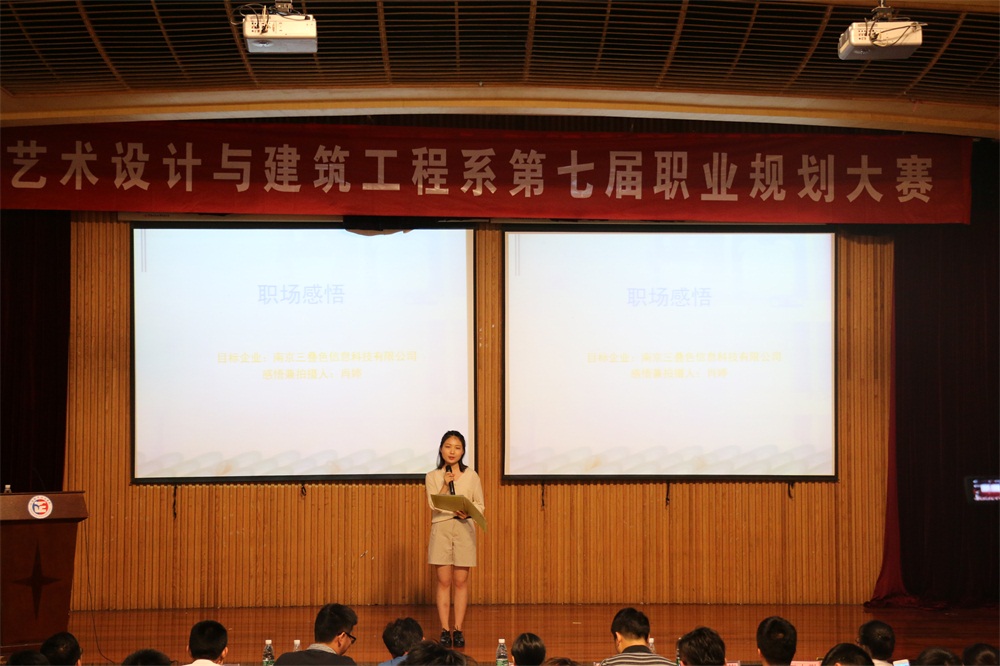 选手陈述.JPG