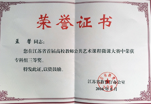 QQ图片20160831103028.jpg
