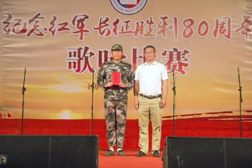 院学生处处长给获奖连队颁奖.jpg