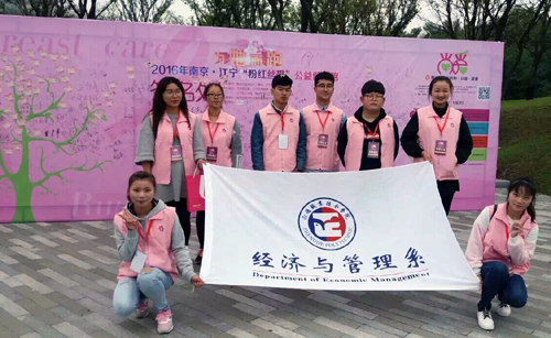 我系支援者合影.jpg