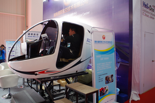 2 R22模拟机.jpg