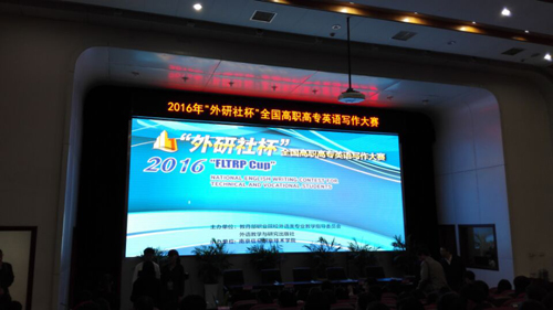 英语写作大赛准备会现场.jpg