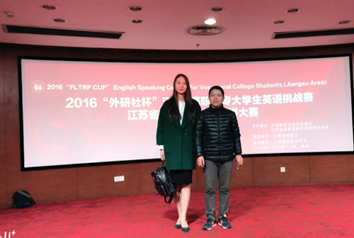 获得三等奖的冯安航同学(左)和指导教师张学明(右).jpg