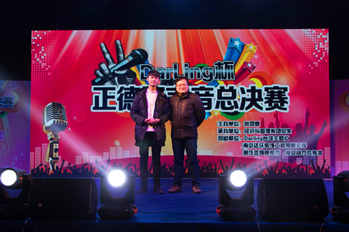 亚军杨庭轩与高盼老师合照_副本.jpg