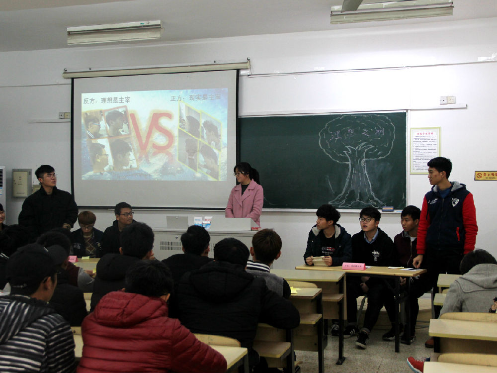 图二氛围轻松的主题班会.jpg