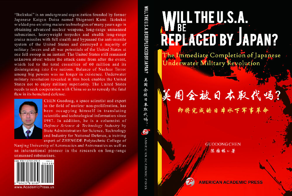 图一,封面封底.jpg
