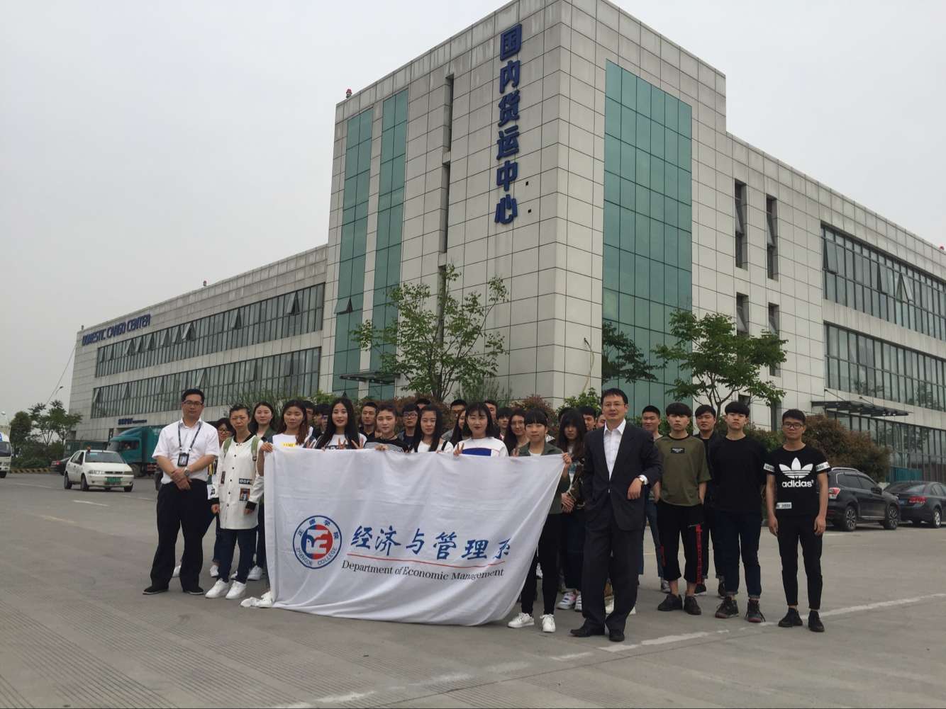 参加活动的全体师生.jpg