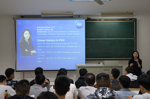 宝洁人事经理介绍公司概况_副本.jpg