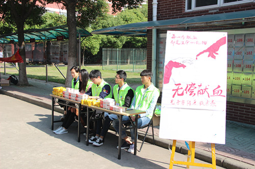 电子系补给站_副本.jpg