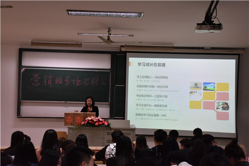 易居(中国)企业集团股份有限公司(南京公司)代表宣讲.jpg