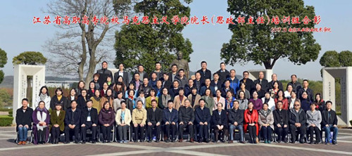 参加培训人员合影(第四排左起第七为任志远老师)_副本.jpg